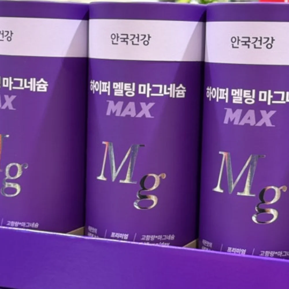 안국건강 하이퍼멜팅마그네슘 3G X 100포