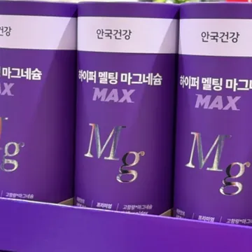 안국건강 하이퍼멜팅마그네슘 3G X 100포
