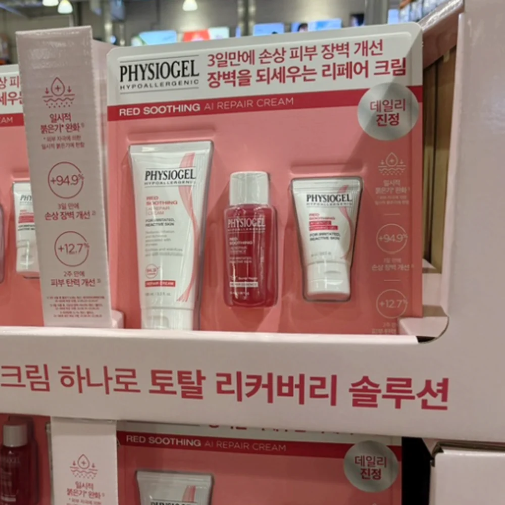 PHYSIOGEL 피지오겔 시 리페어 크림 100ML