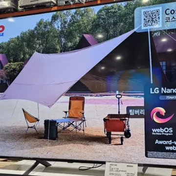 LG 나노셀 TV 75형 189CM + S20A SOUNDBAR
