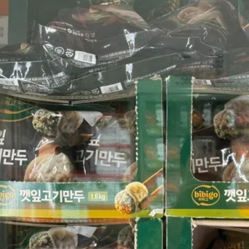BIBIGO 비비고 깻잎만두 1600G