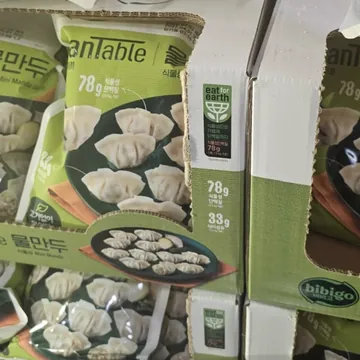 비비고 플랜테이블물만두 1500G