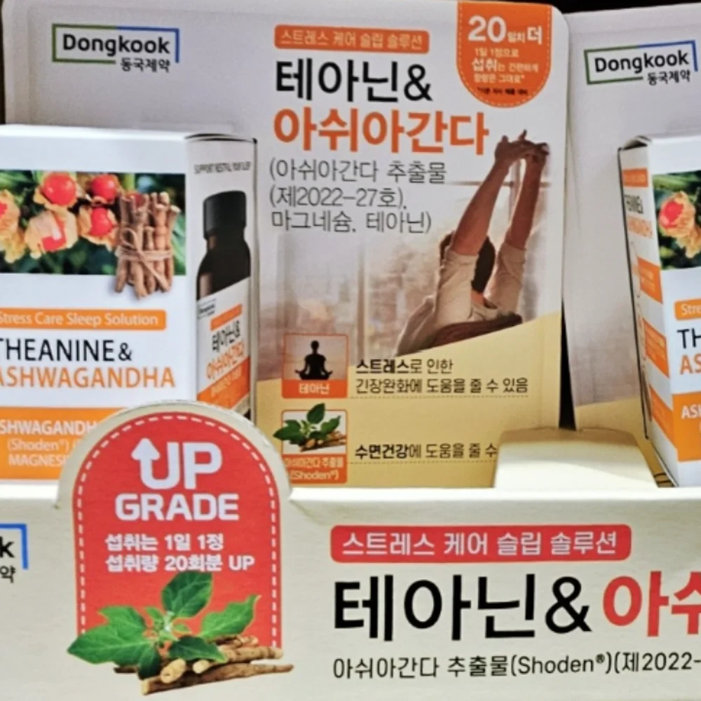 동국제약 테아닌&아쉬아간다 1,050MG X 50정