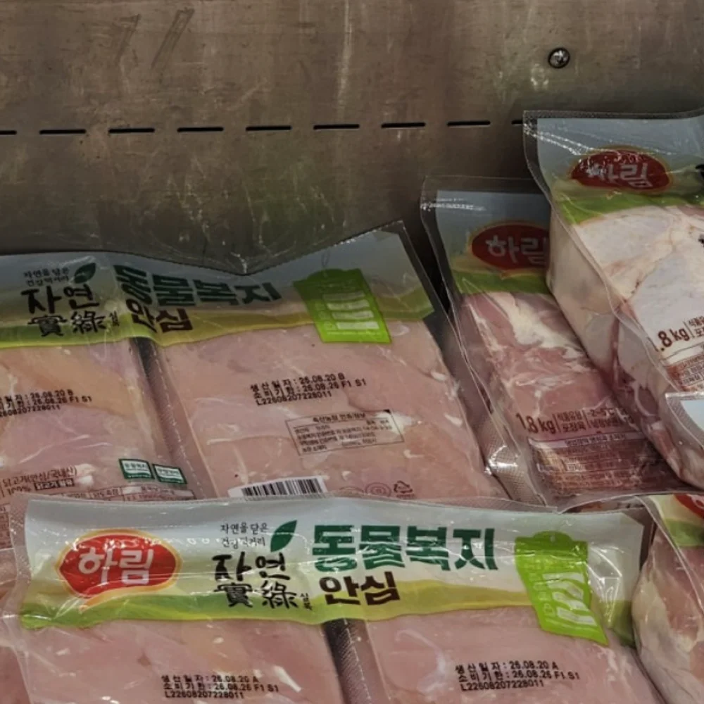 하림 동물복지 닭 안심살 1.8KG