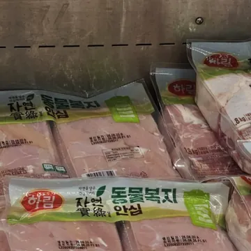 하림 동물복지 닭 안심살 1.8KG