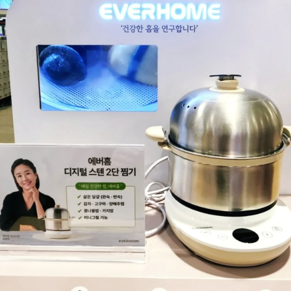 EVERHOME 에버홈 디지털 스테인리스 2단 찜기