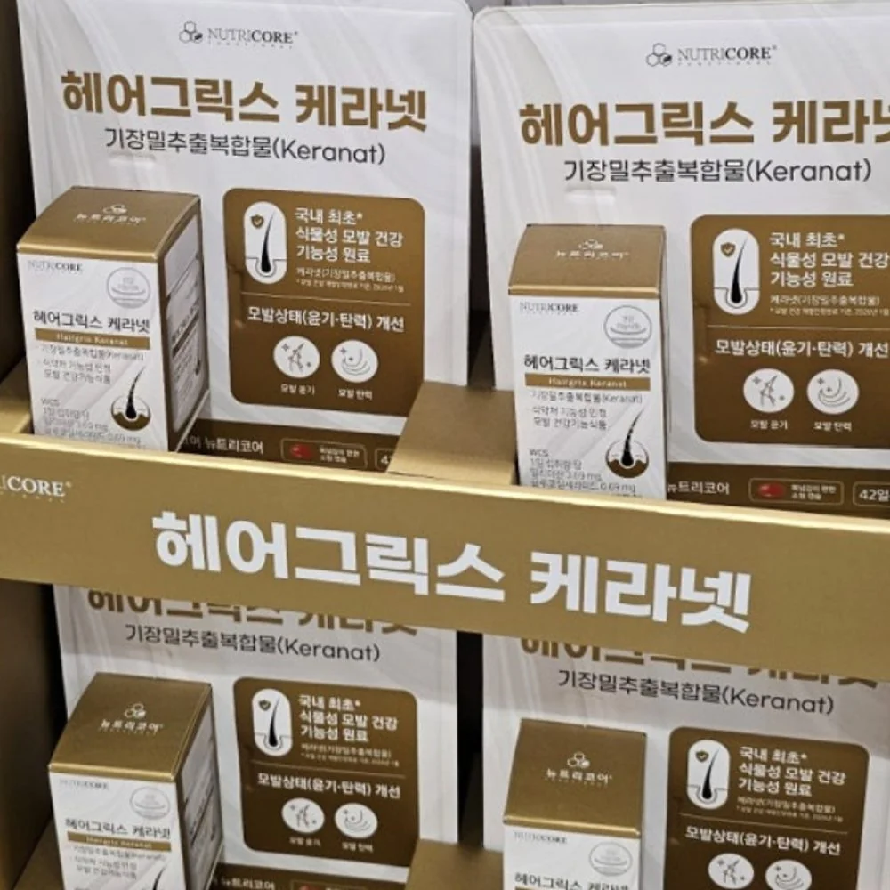 뉴트리코어 헤어그릭스케라넷 42캡슐