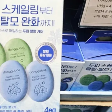DONGGUBAT 동구밭 삼푸&트리트먼트바 100G X 4