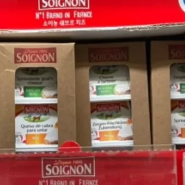 SOIGNON 스프레더블 치즈 430G