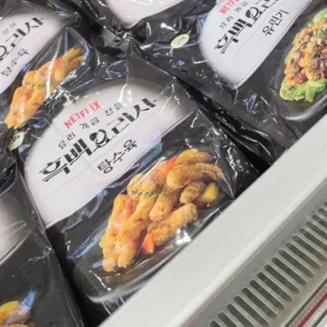 고메 흑백요리사유린기 740G (450G + 290G)