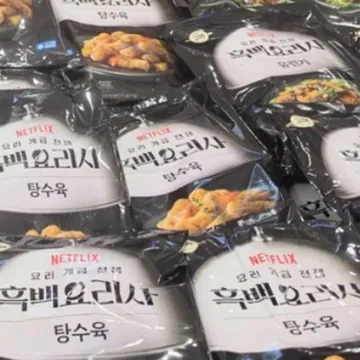 고메 흑백요리사탕수육 780G (520G + 260G)