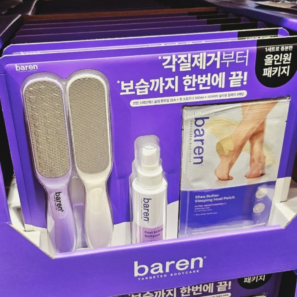 BAREN 바렌 풋케어 세트
