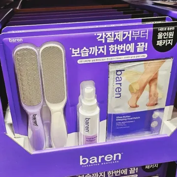 BAREN 바렌 풋케어 세트