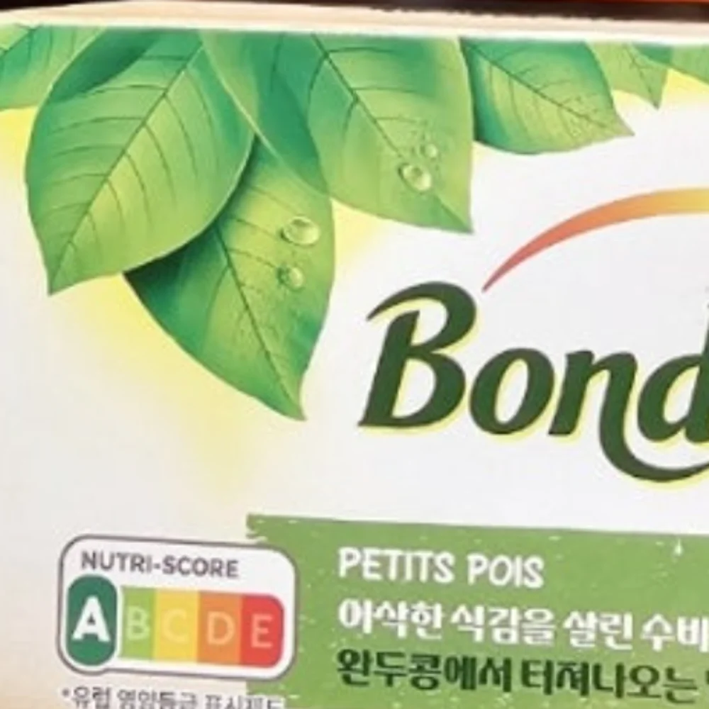 BONDUELLE 봉두엘 완두콩