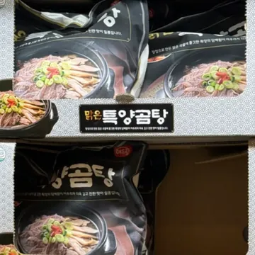 해드림 맑은특양곰탕 1,060GX2