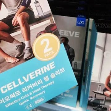 CELLVERINE 리커버리 슬리브 2개