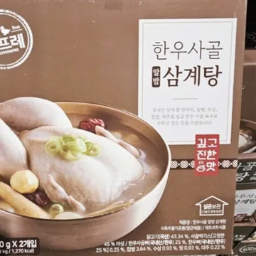 참프레 한우사골 삼계탕 900G X 2