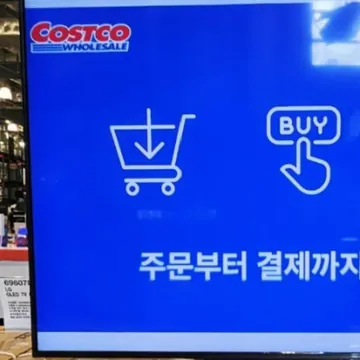 LG 나노셀 TV 65형 163CM