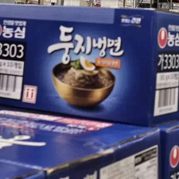 농심 둥지냉면 물냉면 161G X 10
