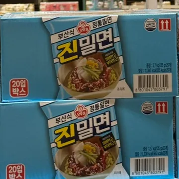 오뚜기 진밀면 135G X 20