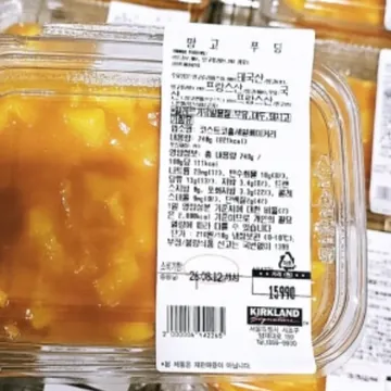 망고 푸딩 MANGO PUDDING