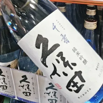 쿠보타 센주 준마이 긴죠 720ML