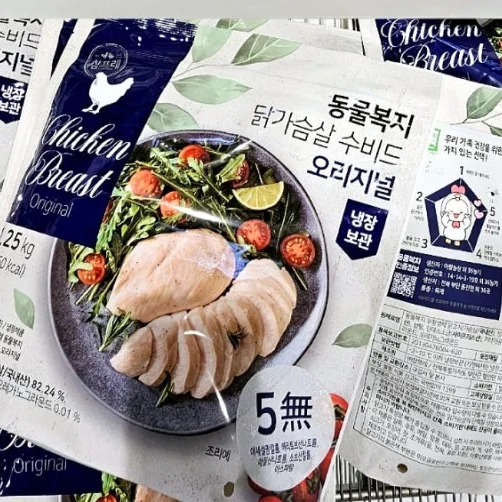 참프레 동물복지 수비드 닭가슴살 오리지날 1.25KG