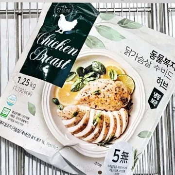 참프레 동물복지 수비드 닭가슴살 허브 1.25KG