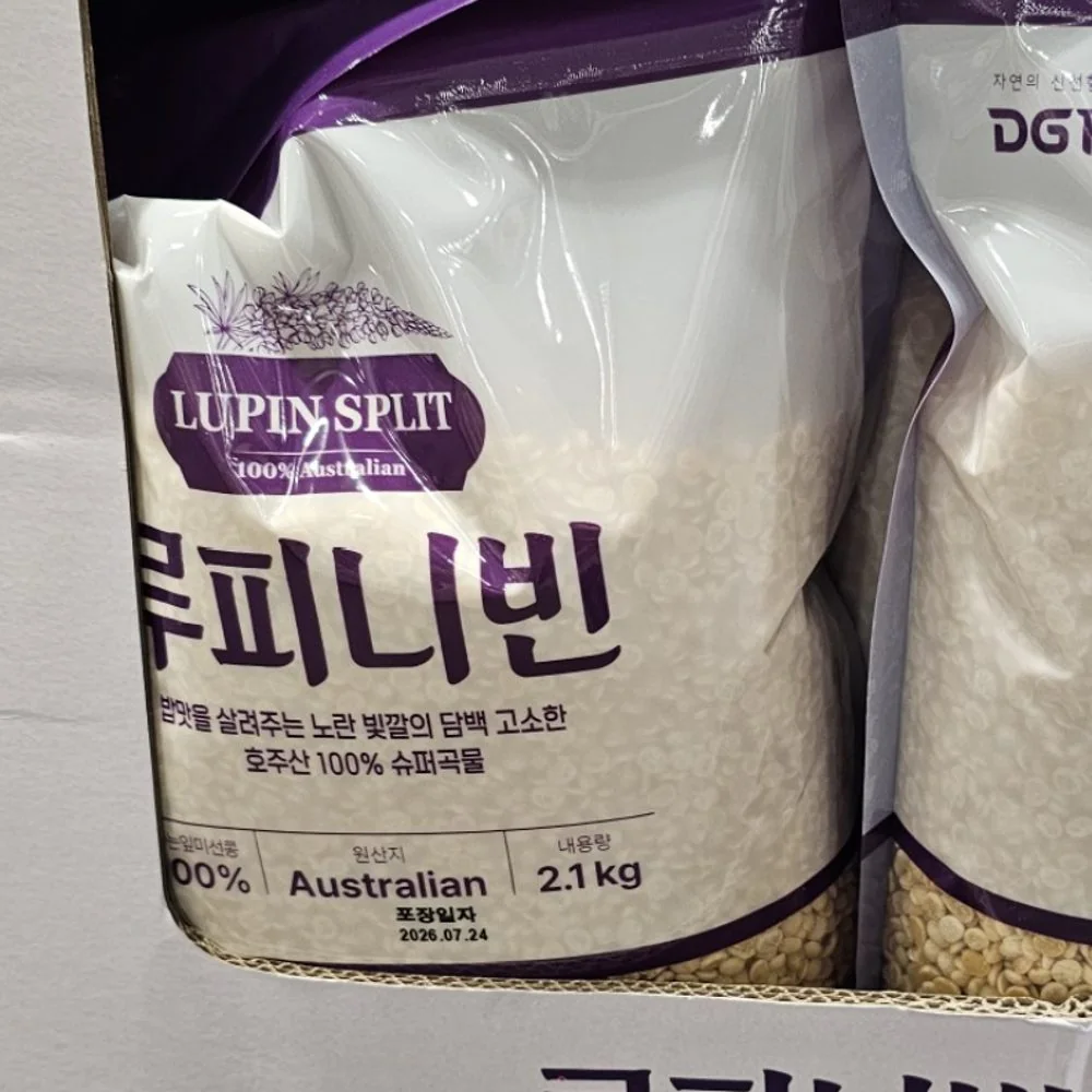 대구농산 호주산 루피니빈 2.1KG