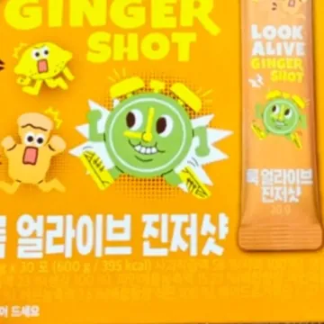 BALANCE GROW 룩얼라이브 진저샷 20G X 30