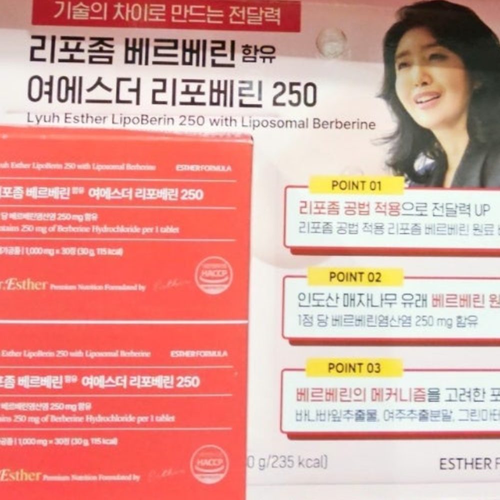 여에스더 리포좀베르베린 60CT (30CT X 2 SET)