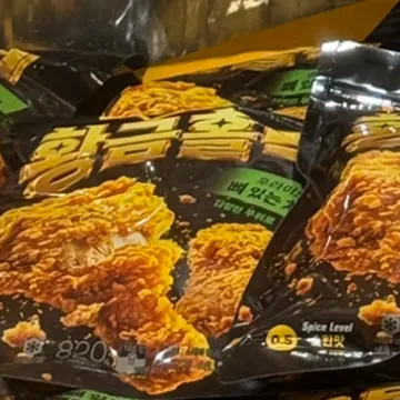 소바바 황금홀릭한마리 820G