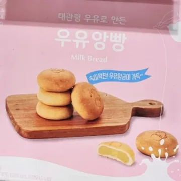 화과방 우유앙빵 35G X 15