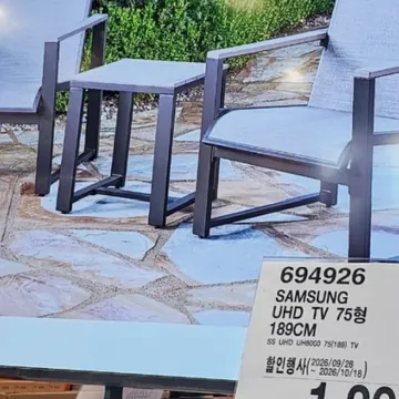 SAMSUNG UHD TV 75형 189CM