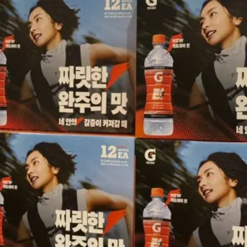 게토레이 런 600ML X 12