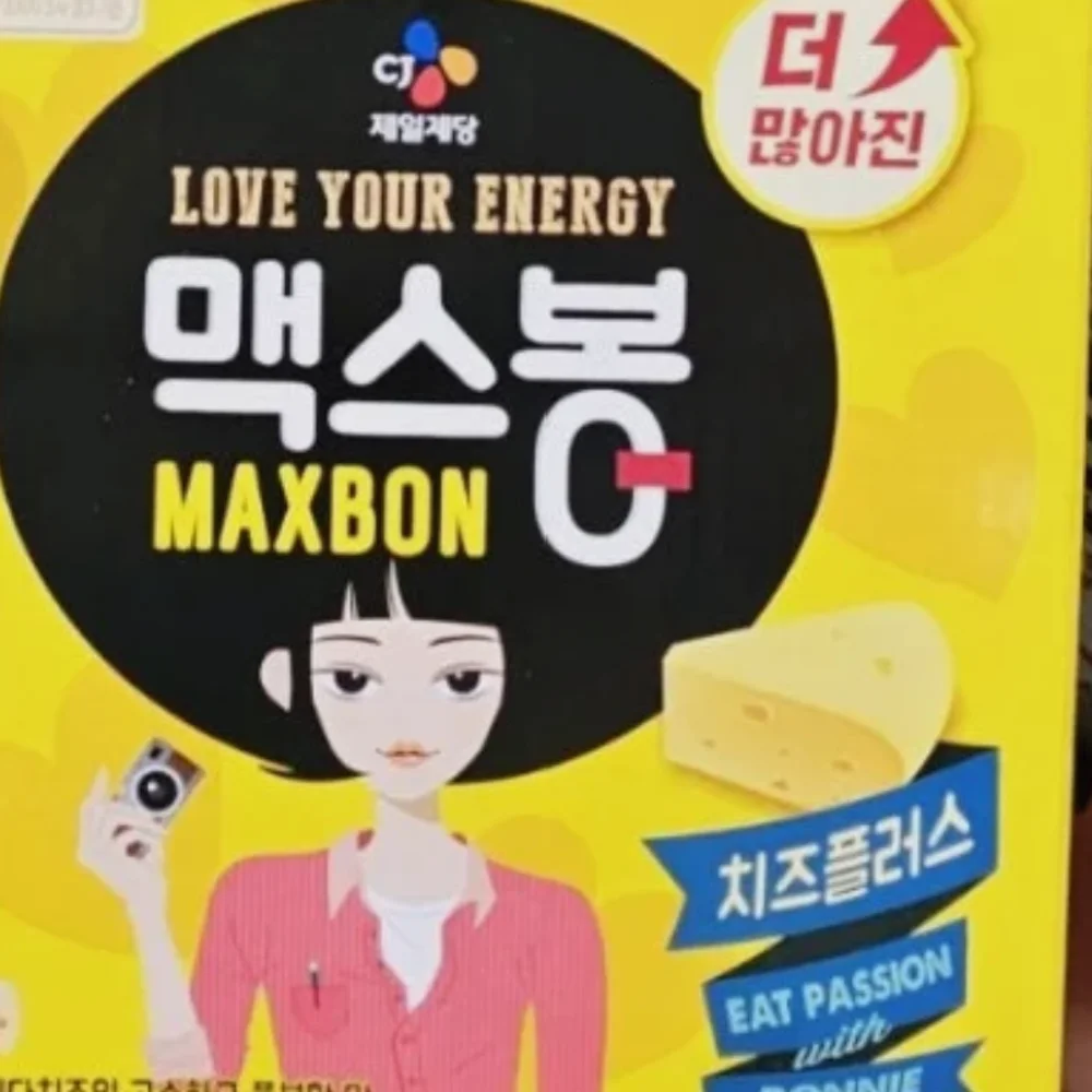 맥스봉 치즈플러스 40G X 33