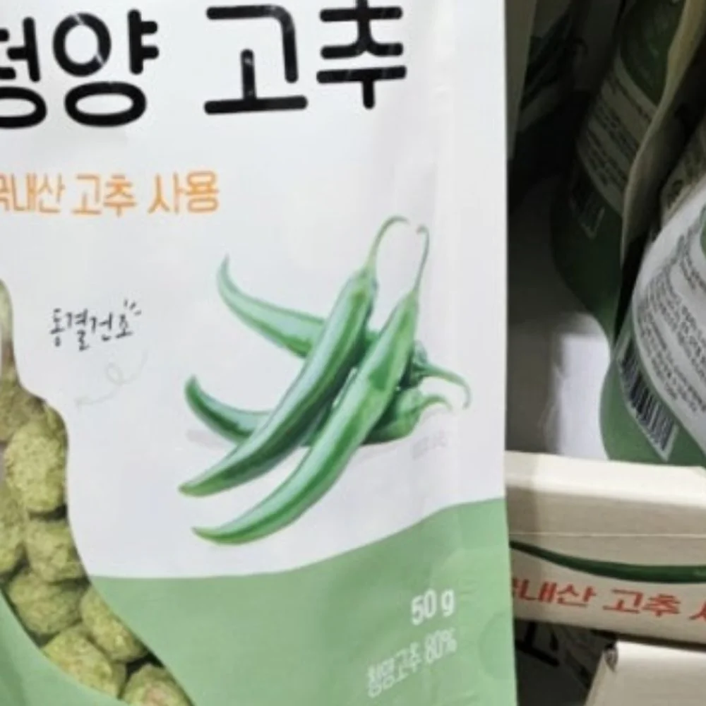 소스락 바싹말린청양고추 50G