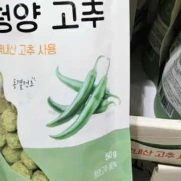 소스락 바싹말린청양고추 50G