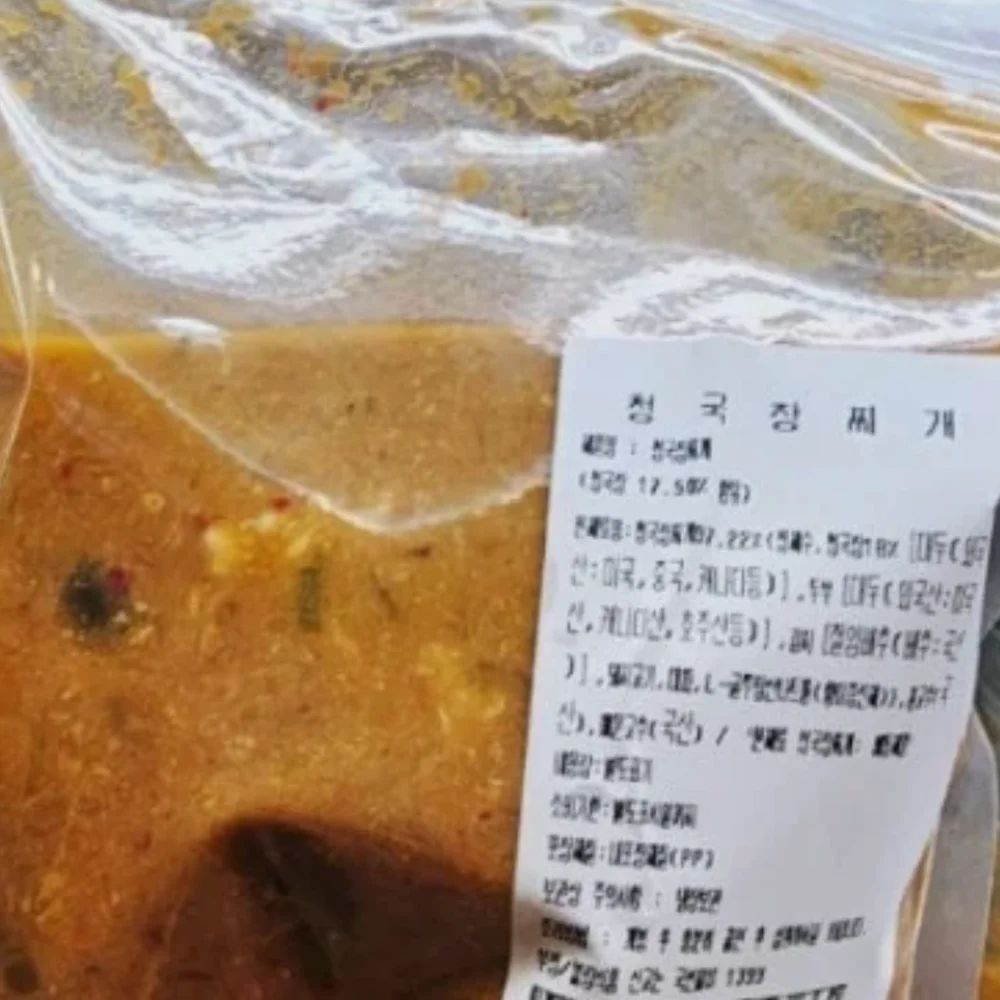 청국장찌개 KG당단가