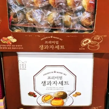 화과방 프리미엄 생과자세트 750G