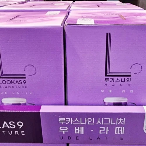 루카스나인 우베라떼 18G X 50