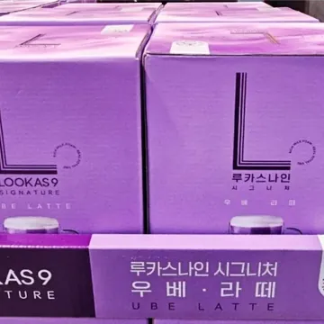 루카스나인 우베라떼 18G X 50