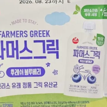 서울우유 파머스그릭 120G X 12 (블루베리)