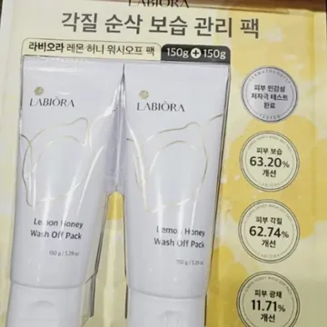 LABIORA 라비오라 허니 워시오프 팩 150G X 2