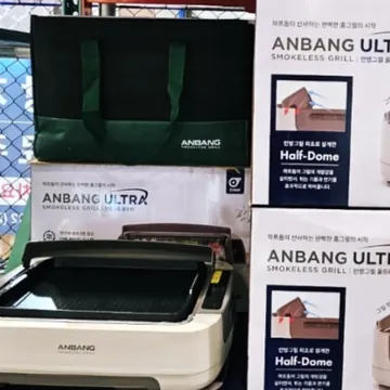 ANBANG 안방 연기잡는 그릴 울트라, 하프돔