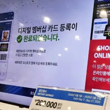 LG 나노셀 AI TV 55형 138CM
