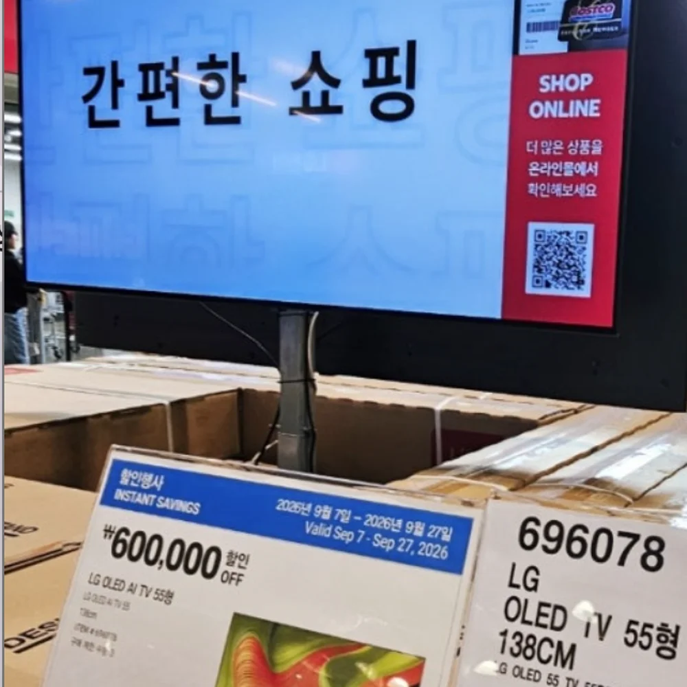 LG OLED TV 55형 138CM