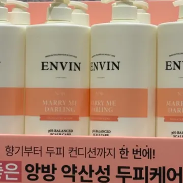 ENVIN 앙방 두피케어샴푸 1.5L