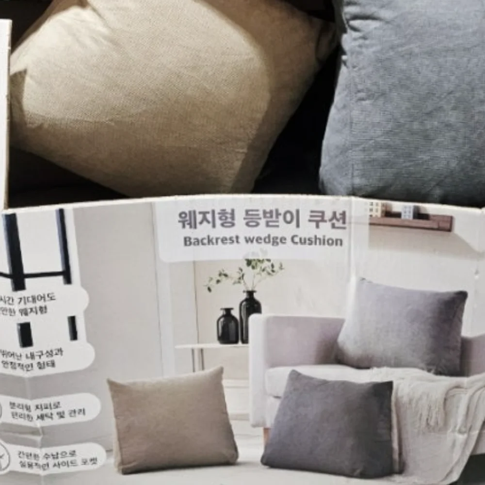 APRIL AT HOME 웨지형 등받이쿠션 50X45X21CM