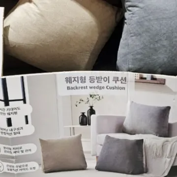 APRIL AT HOME 웨지형 등받이쿠션 50X45X21CM
